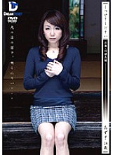 KSD-019 DVD Cover