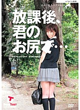 LAD-003 DVD Cover