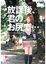 LAD-004 DVD Cover