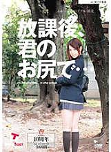 LAD-005 DVD Cover