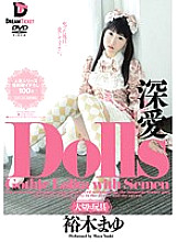 LID-020 DVD Cover