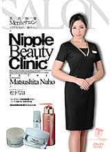 NLD-020 DVD Cover