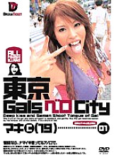 NOD-001 DVD封面图片 