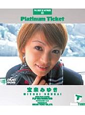 PL-003 DVDカバー画像