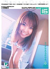 PL-016 DVDカバー画像