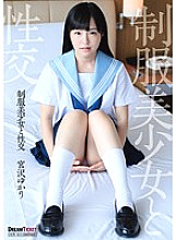 QBD-084 DVD封面图片 