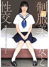 QBD-096 DVDカバー画像