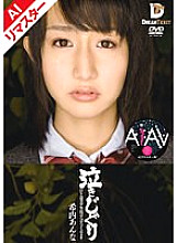REIMD-001 DVDカバー画像