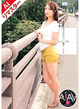 REKSD-015 DVD封面图片 