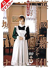 RERXD-002 DVDカバー画像