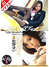 REVDD-014 DVDカバー画像
