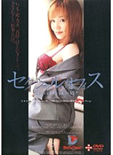 SW-052 Sampul DVD