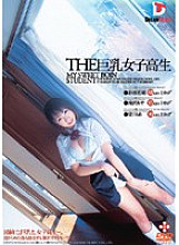 SW-059 Sampul DVD