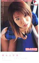 SWD-040 DVDカバー画像