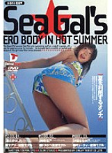SWD-126 DVD Cover