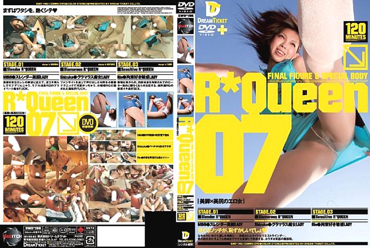 SWD-196 DVDカバー画像