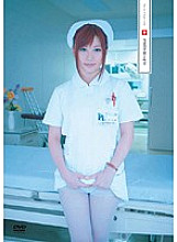 UFD-004 DVD Cover