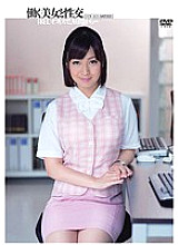 UFD-041 DVDカバー画像