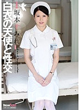 UFD-062 DVD Cover