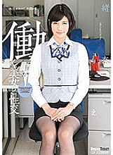 UFD-069 DVD封面图片 