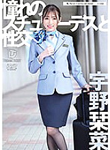 UFD-070 DVD封面图片 