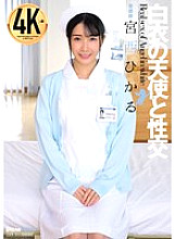 UFD-080 DVD Cover