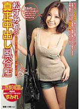 ARA-009 Sampul DVD