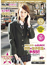 BRI-011 Sampul DVD