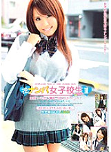 DVH-522 DVDカバー画像