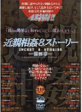 DVH-126 DVD Cover