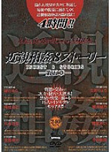 DVH-158 Sampul DVD