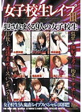 DVH-317 DVD Cover