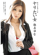 GEN-069 DVD Cover