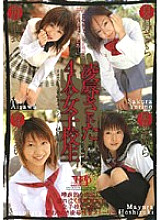 HAPT-76 Sampul DVD