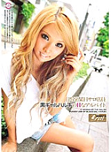 JAG-041 Sampul DVD