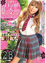 WED-042 DVD封面图片 