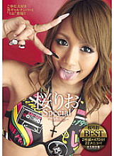 WED-078 DVDカバー画像