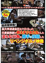 DSDI-2900013 DVDカバー画像