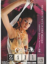 GE-003 DVD封面图片 