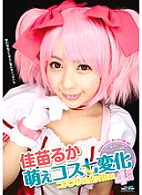GWAZ-083 DVDカバー画像
