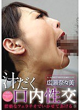 GXAZ-059 DVDカバー画像