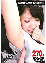 GYAZ-036 Sampul DVD