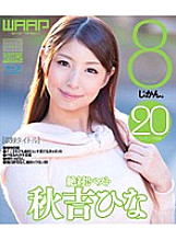 BDCLB-004 DVD封面图片 