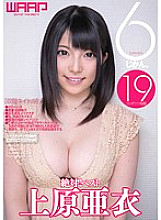 BDCLB-026 DVD Cover
