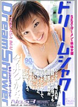 BT-053 DVD Cover