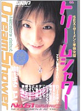 BTD-061 Sampul DVD