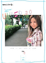 BWA-001 DVD Cover