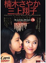 CB-001 Sampul DVD
