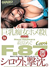 CBD-029 DVDカバー画像