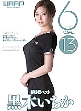CLB-028 Sampul DVD